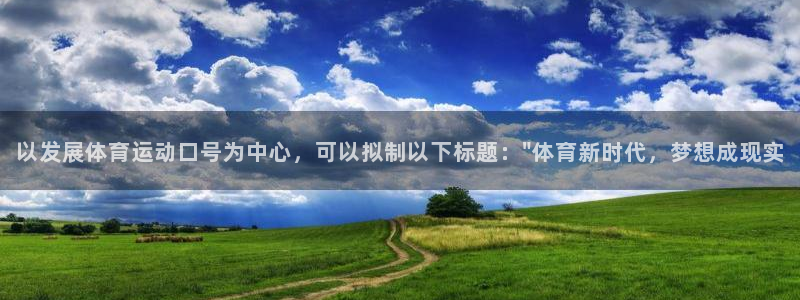 胜天国际体育合法嘛