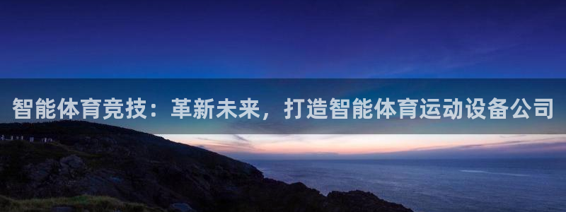 胜天国际体育游戏
